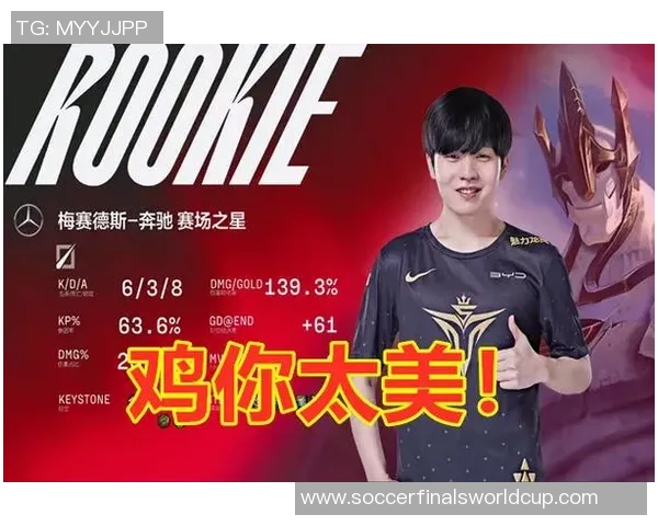 EDG强势领跑世界大师赛积分榜目前积分达到61分