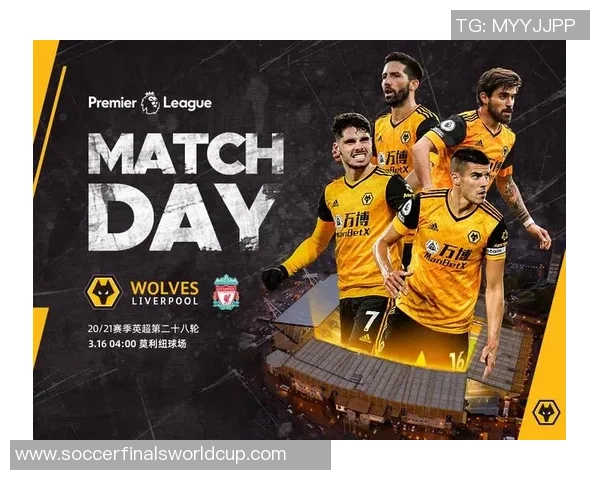 利物浦与狼队历史交锋比分回顾与分析