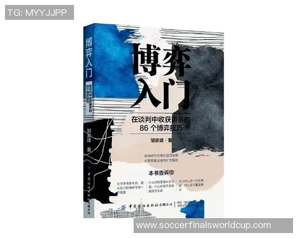 埃因霍温与奥林匹亚科斯的巅峰对决展现足球魅力与战术智慧的较量